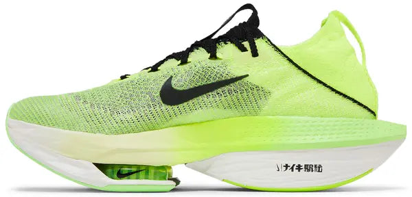 Air Zoom Alphafly Next% 2 Ekiden Pack